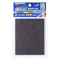 GH-KSC2-P800 神ヤス!カッティングタイプ 2mm厚 #800