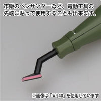 GH-KSC2-P800 神ヤス!カッティングタイプ 2mm厚 #800