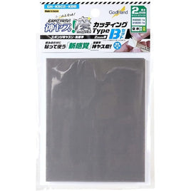 GH-KSC2-KBB  神ヤス!磨 カッティングタイプ 2mm厚 Bセット