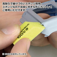 GH-KS10-P240 神ヤス!10mm厚 #240