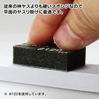 GH-KS10-P600 神ヤス!10mm厚 #600