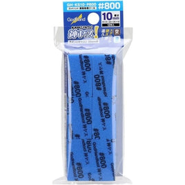 GH-KS10-P800 神ヤス!10mm厚 #800