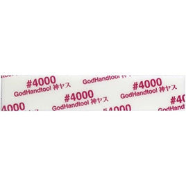 GH-KS2-KB4000 神ヤス!磨2㎜厚 #4000