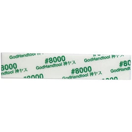 GH-KS2-KB8000 神ヤス!磨2㎜厚 #8000