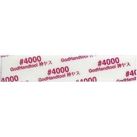 GH-KS3-KB4000 神ヤス!磨3㎜厚 #4000