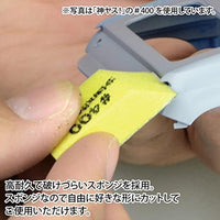 GH-KS10-KB2000 神ヤス!10mm 高番手/単番手シリーズ #2000