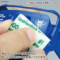 GH-KS10-KB2000 神ヤス!10mm 高番手/単番手シリーズ #2000