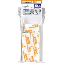GH-KS10-KB6000 神ヤス!10mm 高番手/単番手シリーズ #6000