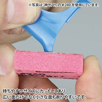 GH-KS10-KB6000 神ヤス!10mm 高番手/単番手シリーズ #6000