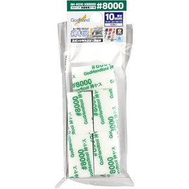 GH-KS10-KB8000 神ヤス!10mm 高番手/単番手シリーズ #8000