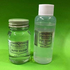 517 オートクリアー