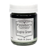 093 エンジングリーン(新商品)