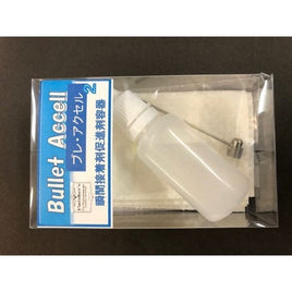 ブレアクセル2 (瞬間接着剤促進剤容器)