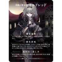 DOMINA GAMES DarkOne