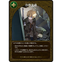 DOMINA GAMES DarkOne