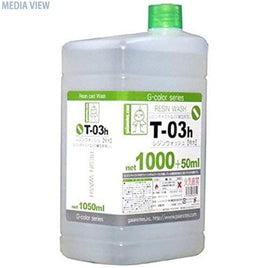 86047 T-03h レジンウォッシュ(特大) 1.000ml