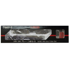 T007-2 (Z)コキ106 グレー(コンテナなし)2両セット