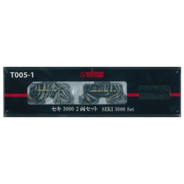 T005-1 (Z) セキ3000 2両セット