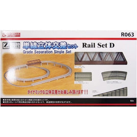 R063 レールセットD単線立体交差セット