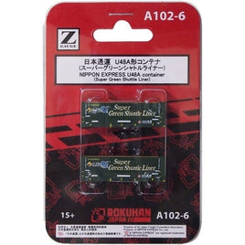 A102-6 (Z)日本通運 U48Aスーパーグリーンシャトルライナー