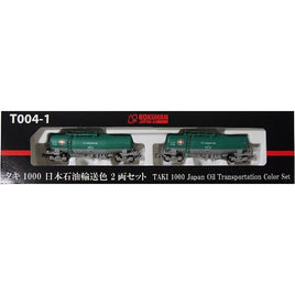 T004-1 (Z)タキ1000 日本石油輸送