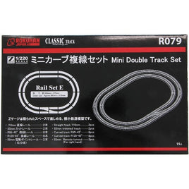 R079 ミニカーブ複線セット