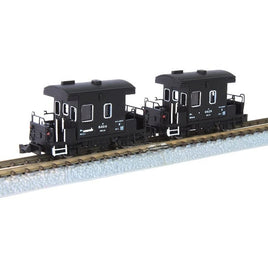 T032-2 (Z) ヨ8000形車掌車 2両セット