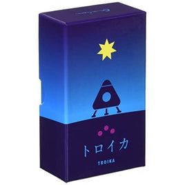 トロイカ