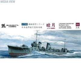 NV11 1/700 駆逐艦 睦月 開戦時