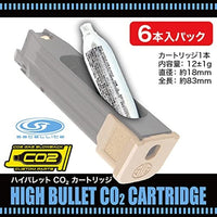 satellite(サテライト) ハイバレットCO2カートリッジ 6本パック