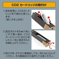 satellite(サテライト) ハイバレットCO2カートリッジ 6本パック