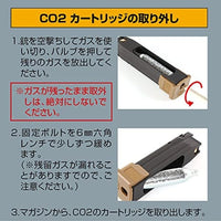 satellite(サテライト) ハイバレットCO2カートリッジ 6本パック
