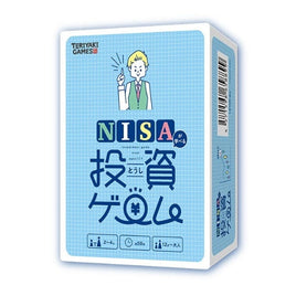 NISAが学べる投資ゲーム
