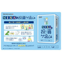 NISAが学べる投資ゲーム