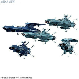 宇宙戦艦ヤマト2202 メカコレクション 地球連邦アンドロメダ級セット
