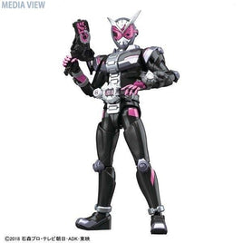 フォギュアライズスタンダード 仮面ライダージオウ