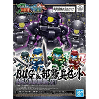 SD三国創傑伝 BUG & 部隊兵 セット