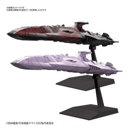 16 メカコレ ゼルグート級一等航宙戦闘艦セット
