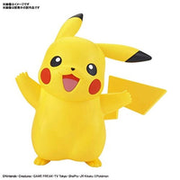ポケモンプラモコレクション01 クイック!! ピカチュウ