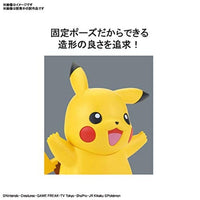 ポケモンプラモコレクション01 クイック!! ピカチュウ