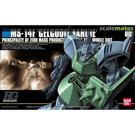 016 HGUC ゲルググマリーネ　