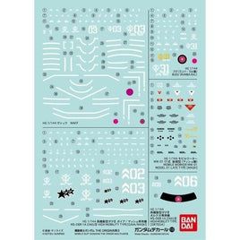 ガンダムデカール No.119 THE ORIGIN汎用3