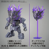 SDW HEROES 15 クレオパトラキュベレイ ダークマスクVer.