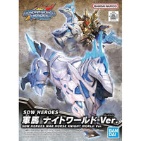 SDW HEROES 23 軍馬 ナイトワールド Ver.