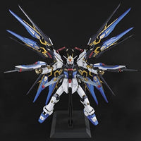 PG ストライクフリーダムガンダム