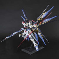 PG ストライクフリーダムガンダム