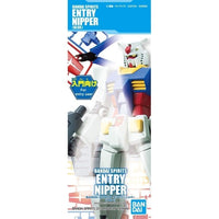 BANDAI SPIRITS エントリーニッパー[ブルー]