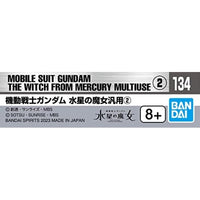 No.134 機動戦士ガンダム 水星の魔女汎用②