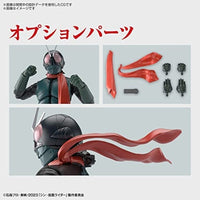 Figure-rise Standard 仮面ライダー (シン・仮面ライダー)