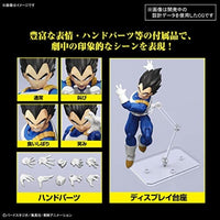 Figure-rise Standard ベジータ(NEW SPEC Ver.)